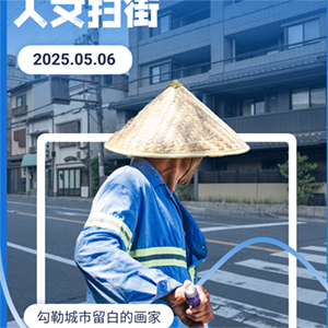 common/upload/2025/06/06/213624l4.png