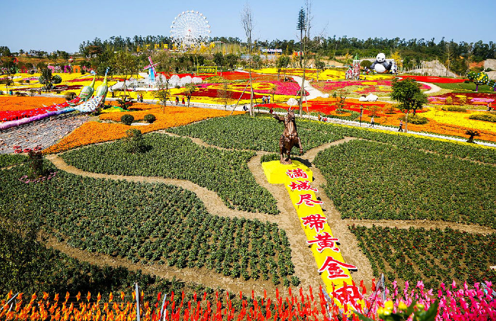 新都五龙山风景区图片